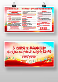 ѧϰ�᳹��ί���ȫ����Ҫ�������񵳽�չ��