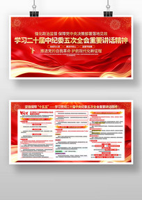 ѧϰ�᳹��ί���ȫ����Ҫ�������񵳽�չ��