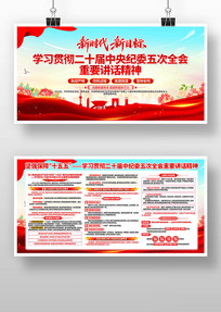 ѧϰ�᳹��ί���ȫ����Ҫ�������񵳽�չ��