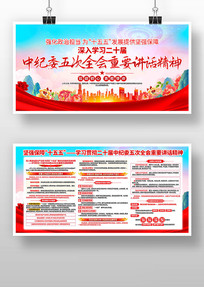 ѧϰ�᳹��ί���ȫ����Ҫ�������񵳽�չ��