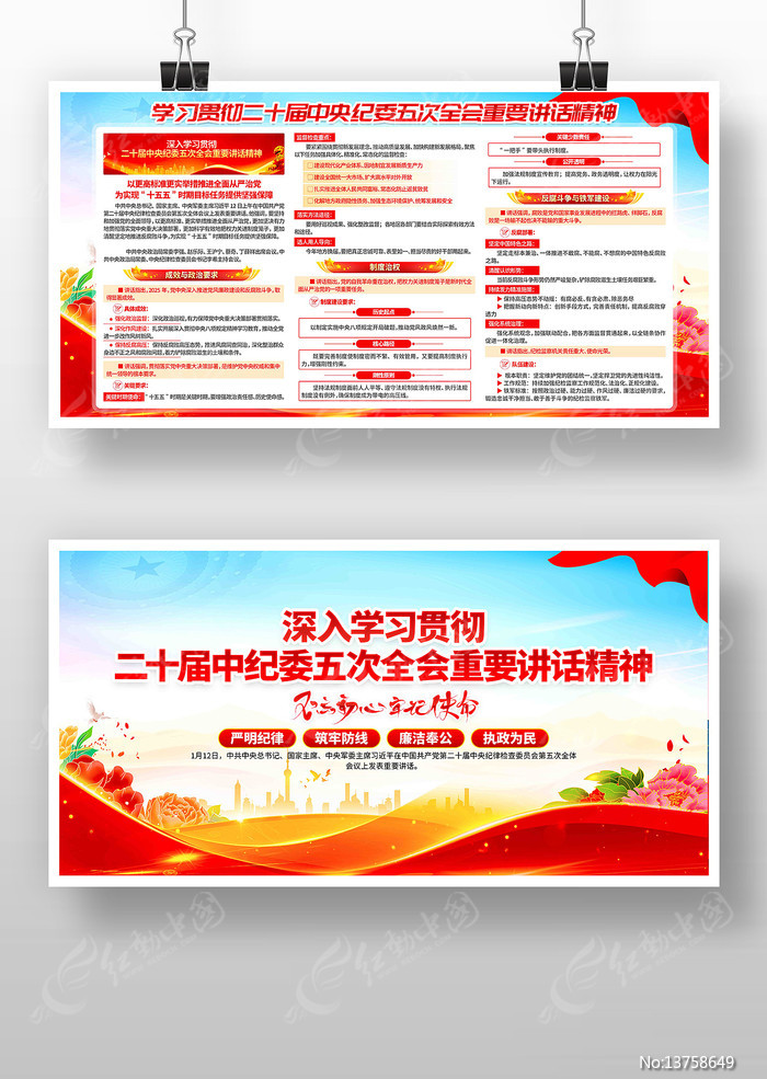 ѧϰ��ί���ȫ����Ҫ�������񵳽�չ��