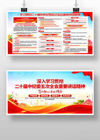 ѧϰ��ί���ȫ����Ҫ�������񵳽�չ��