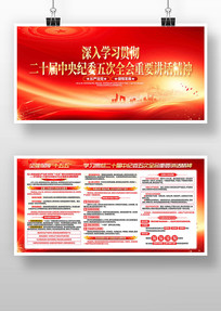 ѧϰ��ί���ȫ����Ҫ�������񵳽�չ��