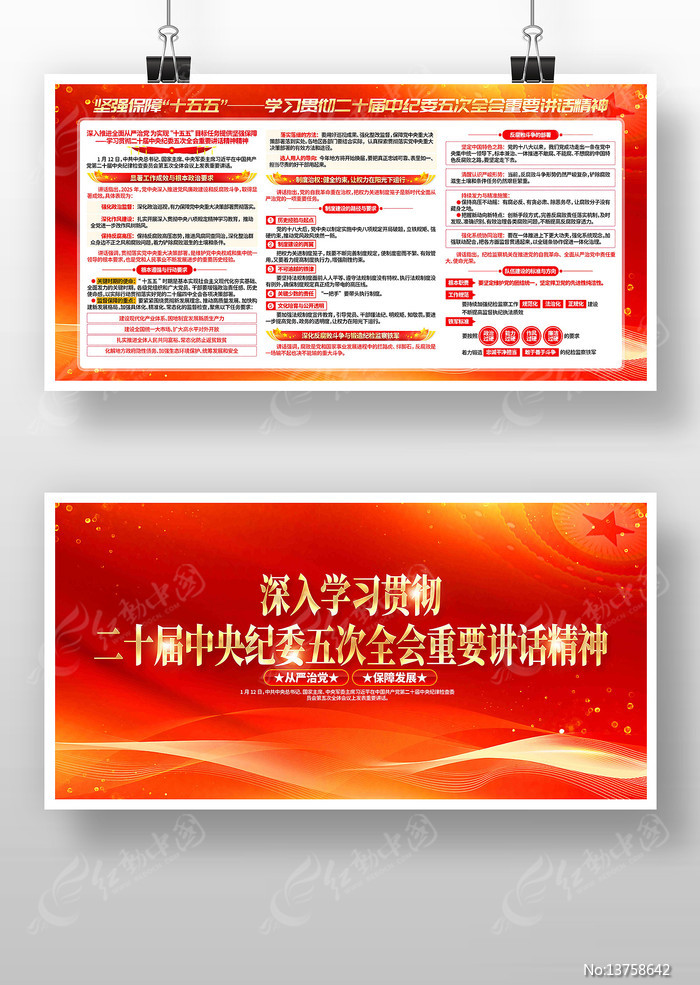 ѧϰ��ί���ȫ����Ҫ��������չ��