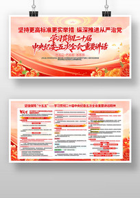 ѧϰ��ί���ȫ����Ҫ��������չ�嵳������