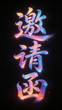 ���뺯������