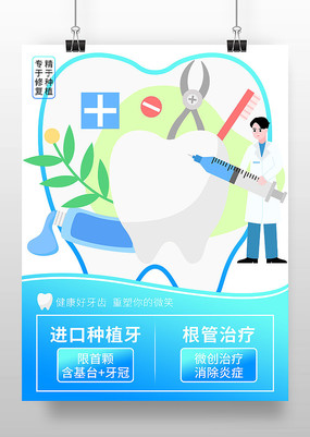 ҽ���������ݿ�ǻ��ɫҽԺ��ͨ�廭�������