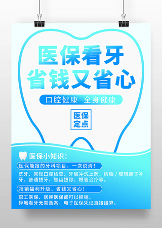 ҽ���������ݿ�ǻ��ɫҽԺ��ͨ�廭�������