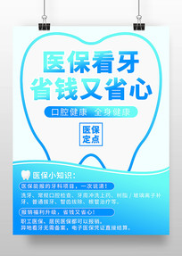 ҽ���������ݿ�ǻ��ɫҽԺ��ͨ�廭�������