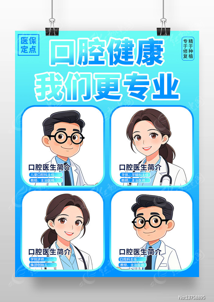 ҽ���������ݿ�ǻ��ɫҽԺ��ͨ�廭�������