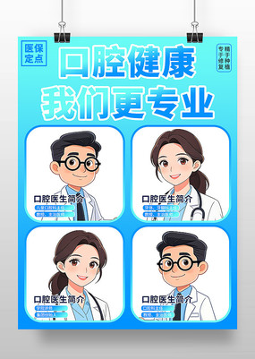 ҽ���������ݿ�ǻ��ɫҽԺ��ͨ�廭�������