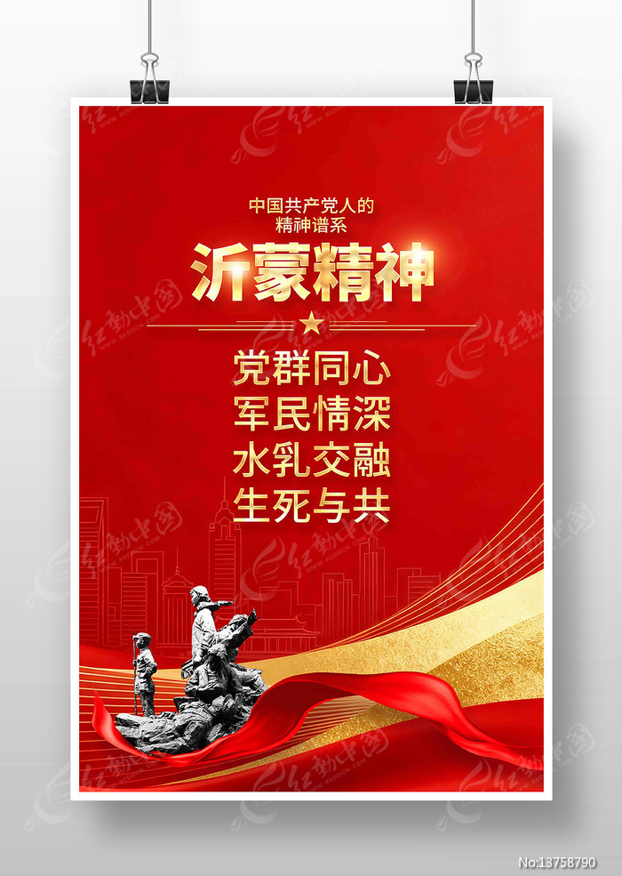 ���ɾ����й����񵳽�����