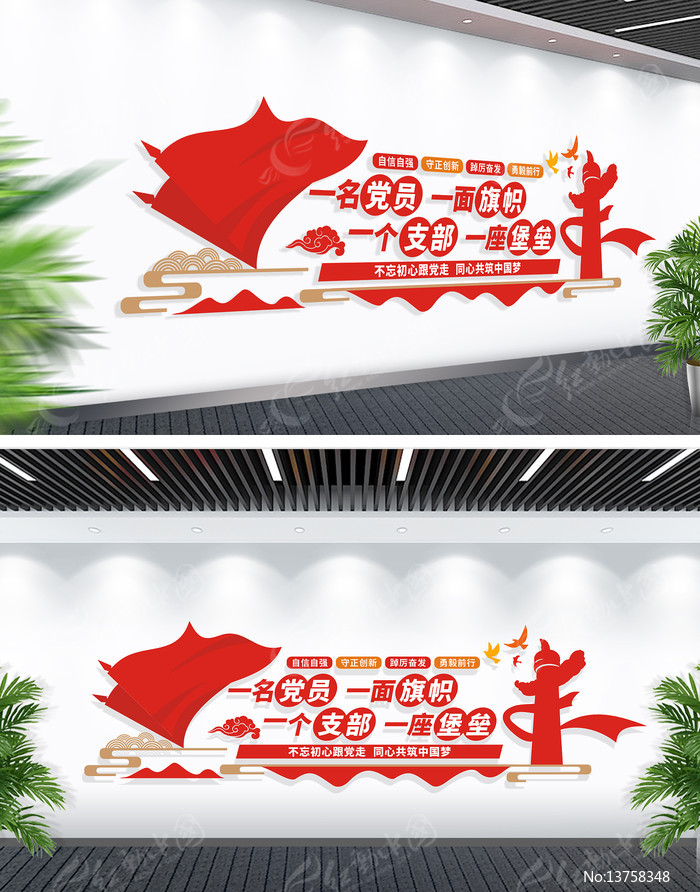 һ����Աһ�������Ļ�ǽ