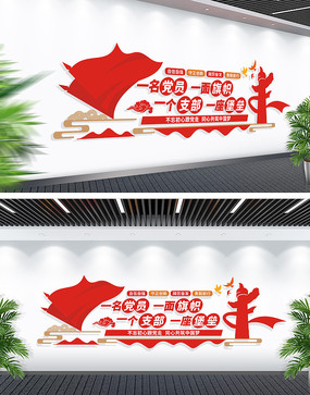 һ����Աһ�������Ļ�ǽ