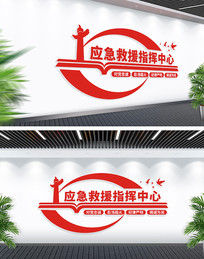 Ӧ����Ԯ�����Ļ�ǽ