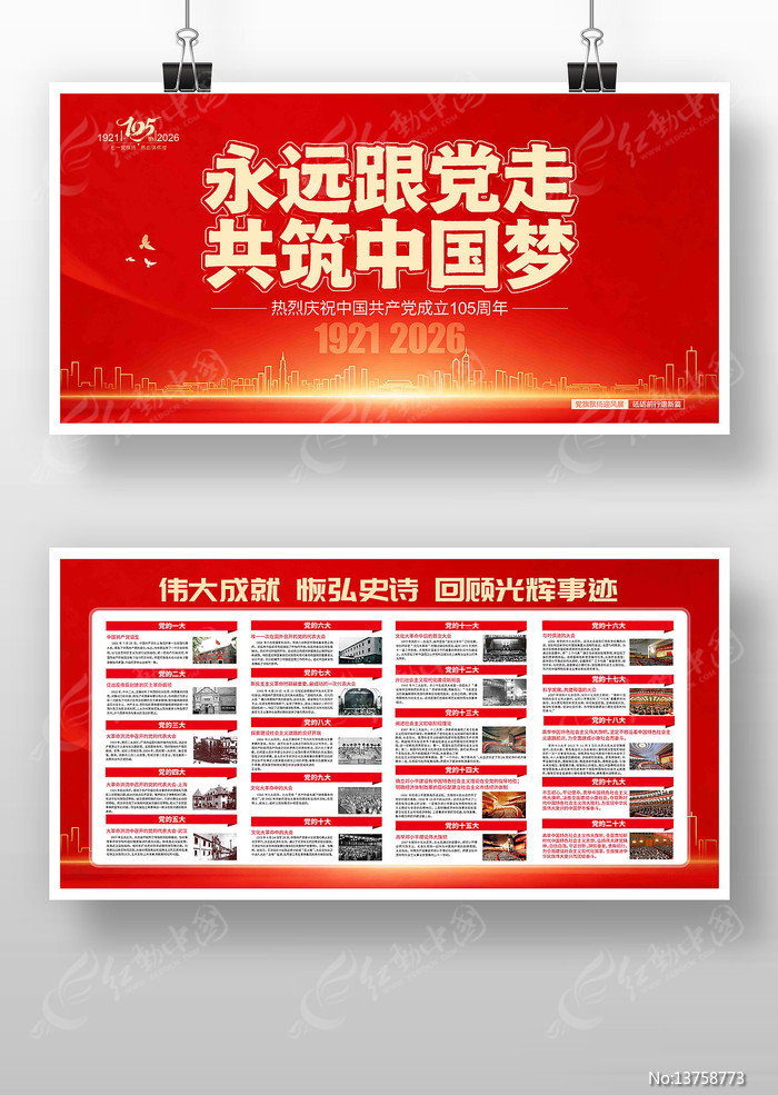 ��Զ��������һ��������������չ��