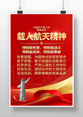 ���˺��쾫���й����񵳽�����