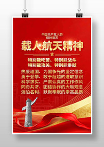 ���˺��쾫���й����񵳽�����