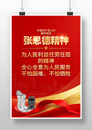 ��˼�¾����й����񵳽�����