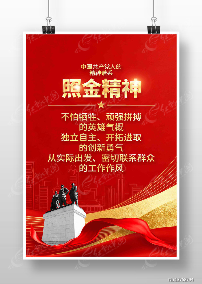 �ս����й����񵳽�����