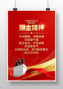 �ս����й����񵳽�����