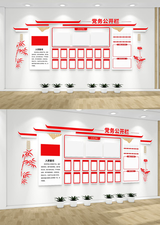 ��ʽ���񹫿��������Ļ�ǽ