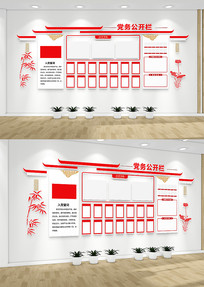 ��ʽ���񹫿��������Ļ�ǽ