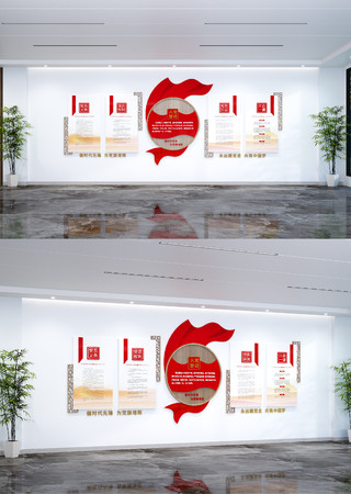 ��ʽ�뵳�Ĵʵ����Ļ�ǽ��Ա����Ļ�ǽ