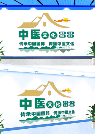 ��ҽ���������Ļ�ǽ