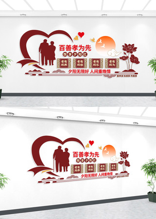 ���Ͼ�������Ժ�Ļ�ǽ