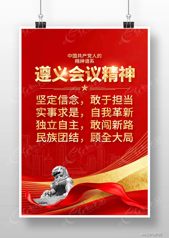 ������龫���й����񵳽�����