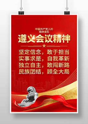 ������龫���й����񵳽�����