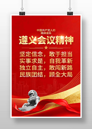 ������龫���й����񵳽�����