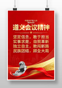 ������龫���й����񵳽�����