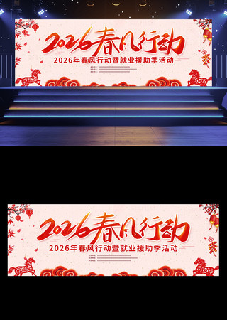 2026�����ж�2026������Ƹ�ᱳ����