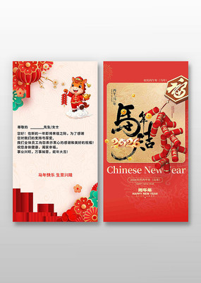 2026��������ؿ�