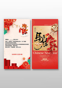 2026��������ؿ�