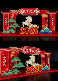 2026���걳��ǽ��������