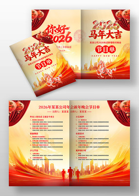 2026���괺����������Ŀ�����