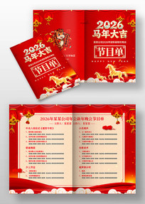 2026�������ҵ��ᴺ�������Ŀ��