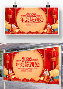 2026���깫˾���ʢ��ǩ��������չ��