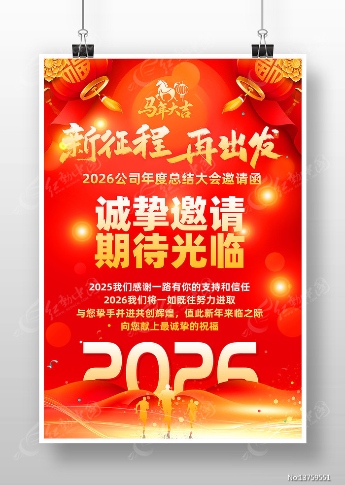 2026���깫˾������뺯��������