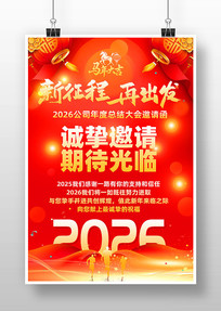 2026���깫˾������뺯��������