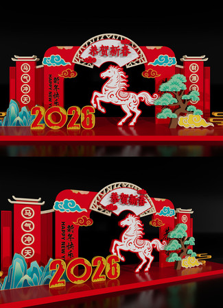 2026马年美陈春节美陈 2026马年美陈春节美陈