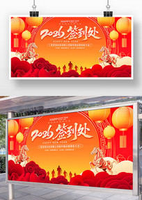 2026�������ǩ����ǩ��ǽ����չ�����