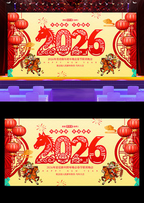 2026�����������������̨����չ��