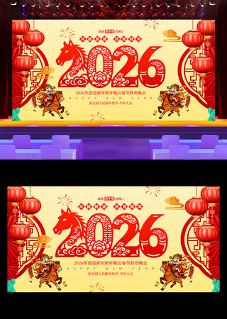 2026�����������������̨����չ��