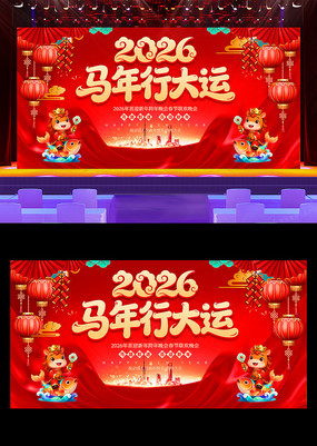 2026�����������������̨����չ��