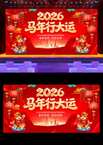 2026�����������������̨����չ��