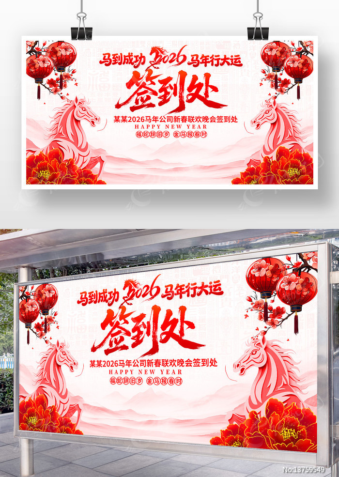 2026������ҵ���ǩ������������